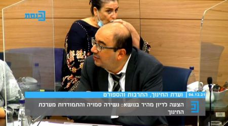  جلسة في لجنة التربية والتعليم لمناقشة التسرب من المدارس